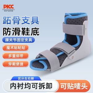 <b>Ankle</b> <b>brace</b>, non-slip sole, suitable for walking, foot <b>support</b>, multiple straps for adjustable tightness. - Product Image 5