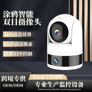 กล้องวงจรปิดแบบเลนส์คู่ มุมมอง 360 องศา ไร้สาย ความคมชัดสูง สำหรับภายในบ้าน เชื่อมต่อ WiFi - Product Image 2