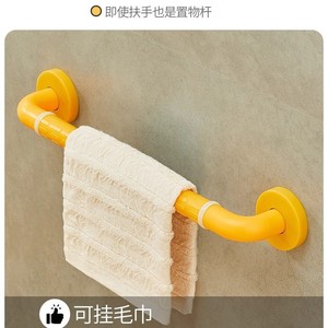 Barandilla de Seguridad para Niños Hundred-Year Grace, de Plástico, 500 mm, Antideslizante, para Baño, con Capacidad de Carga de 50 kg - Product Image 3