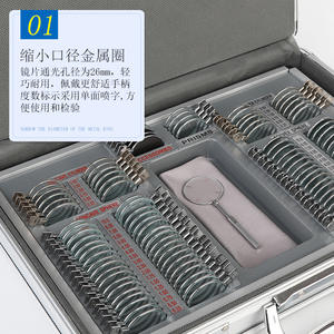 Boîte de 104 lentilles avec verres optiques convexes pour examens oculaires et utilisation sur montures d'essai - Product Image 5