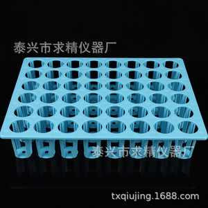 Seeking Excellence Test Tube Rack 96 Well Plastic PP Chemical Resistant Lab Use - Product Image 5