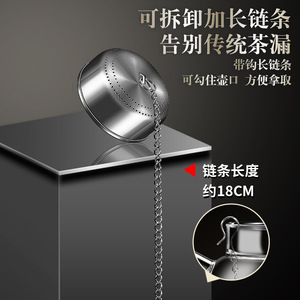 316L Stainless Steel Tea Infuser With Chain Portable <b>Mesh</b> <b>Strainer</b> For Loose Leaf Tea Brewing - Product Image 3