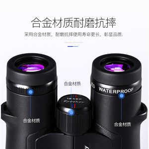 Eyeskey Binoculars 12X50ED Waterproof HD ED Lens Multi Coating Civilian Use - Product Image 5