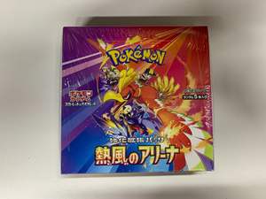 ชุดการ์ดสะสมอนิเมะ PTCG รุ่นญี่ปุ่น Sv9a Booster Pack ของเล่นการ์ดเดี่ยว ของขวัญวันเกิด กล่องสุ่ม - Product Image 2