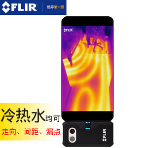 กล้องถ่ายภาพความร้อนอินฟราเรดแบบพกพาสำหรับโทรศัพท์มือถือ Flir One Pro รุ่นที่ 3 ความละเอียด 160x120 สำหรับใช้งานในอุตสาหกรรม - Product Image 5