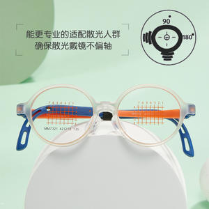 Montures de lunettes pour enfants suisses, rondes, en acrylique, monture complète, antidérapantes, MM7321, origine Danyang - Product Image 1