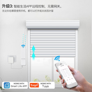 มอเตอร์ม่านอัจฉริยะ WiFi พร้อมระบบควบคุมด้วยเสียงผ่านแอปพลิเคชัน แบตเตอรี่ในตัว สำหรับม่านไฟฟ้า - Product Image 5