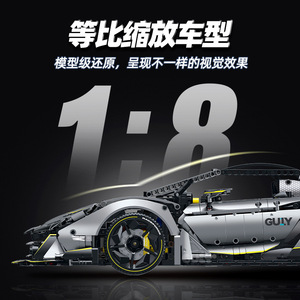 10638 Oneoff 1:8 Supercar <b>Building</b> <b>Block</b> Car Adult High-Difficulty Puzzle Assembly Toy Model - Product Image 2