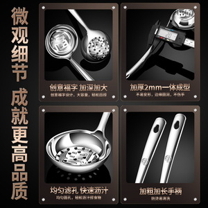 Cuchara de sopa de acero inoxidable 304 con mango largo, antiescaldante, juego de coladores para ollas calientes, cuchara de cocina engrosada - Product Image 5