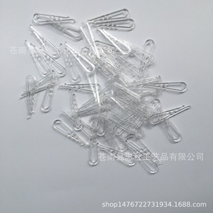 Clips transparents en plastique en forme de U pour vêtements, 3,5 cm, 4,5 cm, 5 cm, durables pour chemises, emballage, usage bureautique - Product Image 1