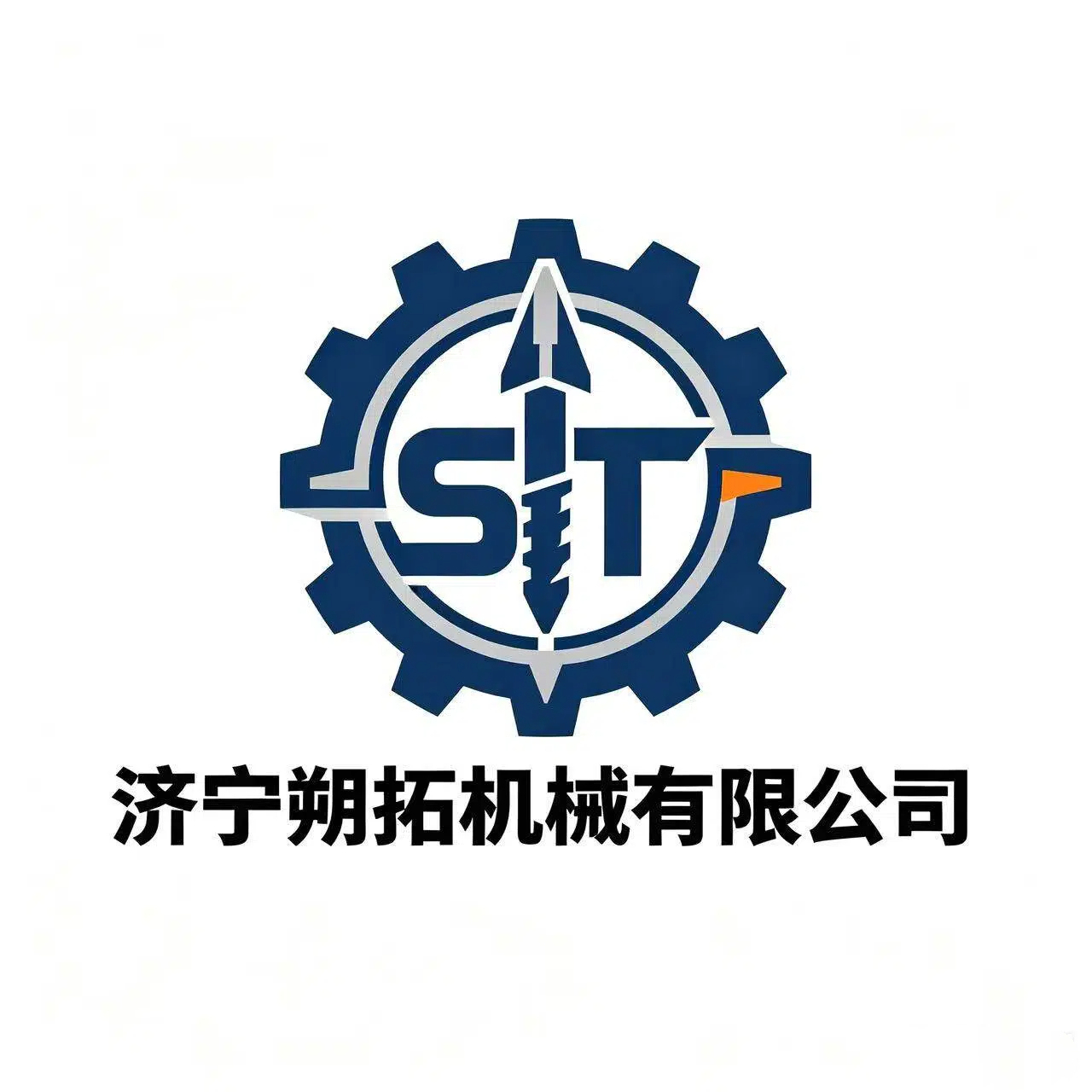 Jining Shuotuo Machinery Co., Ltd. logo