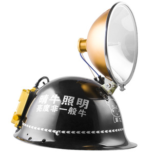 Qingniu Qn-2019 Lampe frontale au xénon à faisceau réglable de 18 cm, 300 W, à intensité variable, pour le camping et l'extérieur, noire - Product Image 2