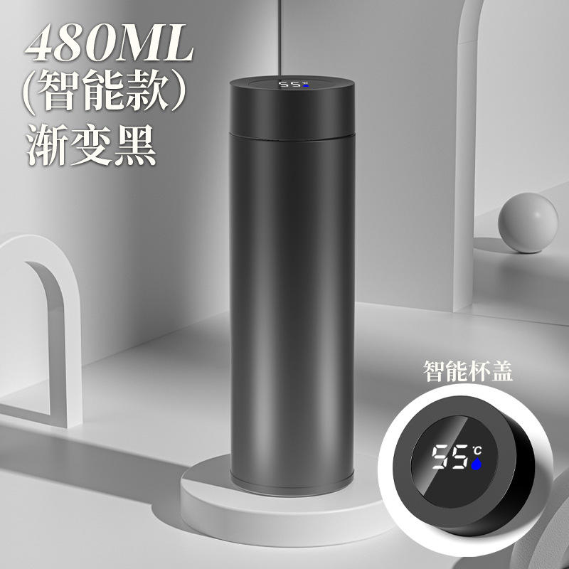 480ml (smart model) gradient black