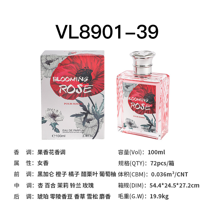 Vl8901-39-cupidon
