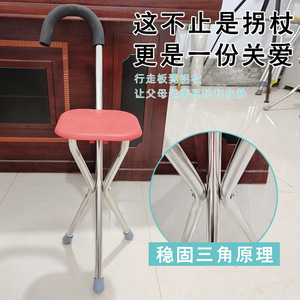 Yun Zhuo Folding Cane <b>Stool</b> Stainless Steel <b>Height</b> <b>Adjustable</b> Tripod Walking Stick For Hiking Camping - Product Image 2