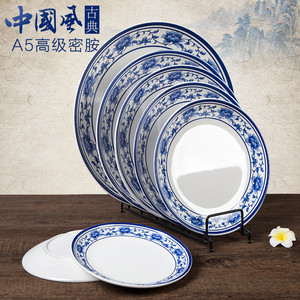 Juego de Platos Redondos de Melamina Azul y Blanco, Vajilla de Plástico Resistente para Fiestas, Platos para Verduras, Platos Fríos, Platos para Salteados y Postres - Product Image 3