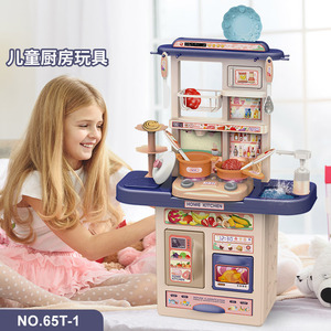 Ensemble de jouets de cuisine pour enfants, ensemble de simulation avec effets sonores, lumineux et de pulvérisation, jeu d'imitation pour enfants de 4 à 7 ans, en plastique - Product Image 1