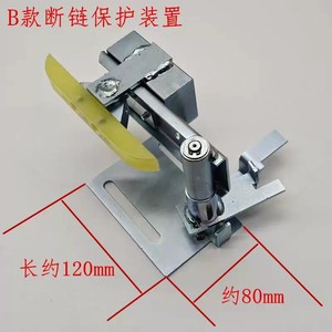   Dispositif de protection contre la rupture de chaîne d'escalator, type coulissant en L A et B pour accessoires d'ascenseur - Product Image 3