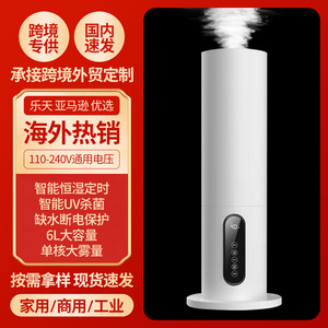 <b>Humidifier</b> 6L Floor Standing Ultrasonic Quiet Constant Humidity Home Use With App Remote Control And Wifi Smart Operation - Product Image 5