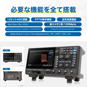 ออสซิลโลสโคปสัญญาณผสม 12 บิต รุ่น Siglent SDS814X HD (4 ช่องสัญญาณ / 100 MHz 2 GSa/s อัตราการสุ่มตัวอย่าง) รับประกัน 1 ปี - Product Image 4