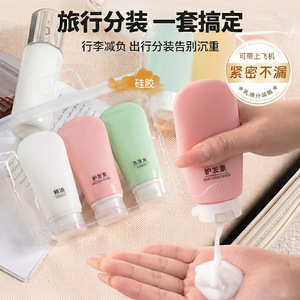 Silicone Travel Bottles 60Ml Portable Squeeze Set For Shampoo Conditioner Essence Cosmetic Storage Reusable Toiletries Kit - Product Image 1