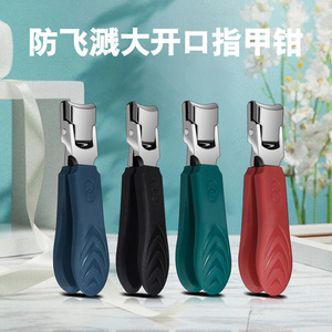 Large Opening Nail Clippers 15mm Stainless Steel For Finger Household Use - Product Image 4