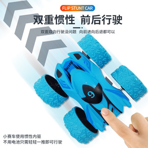 Coche de acrobacias de inercia de doble cara para niños, juguete de carreras todoterreno de plástico con función de giro de 360 grados, talla única, unisex - Product Image 4