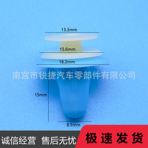 Honda Toyota Car <b>Door</b> Panel Clips Plastic Nylon Fasteners For Interior <b>Trim</b> Repair Replacement Parts - Product Image 2