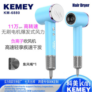เครื่องเป่าผมเคเมอิ เลค บลู เอซี มอเตอร์ความเร็วสูง ป้องกันความร้อนแบบไอออนิก มาตรฐานยุโรป Km-6880 - Product Image 4