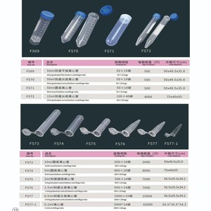 ベックマン <span class=keywords><strong>ACL</strong></span> シリーズ 血液凝固計用特殊消耗品、凝固カップ、反応カップ - Product Image 6