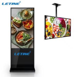 Lecteur publicitaire LCD vertical LETINE à prix abordable, Android 11, CMS basé sur le cloud pour les aéroports intérieurs - Product Image 1