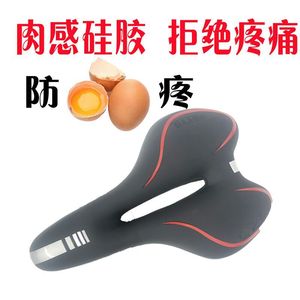 Asiento de Bicicleta con Acolchado de Gel, Cómodo, Negro, Ajuste Universal - Product Image 2