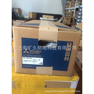 Servomotor Serie HG-JR 15.9 N.m 3000 RPM AC200V Control Industrial Origen Japón - Product Image 3