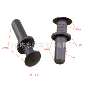 Mercedes Benz Rear Tailgate Trim <b>Clip</b> A0009915940 29mm 17mm 6mm 10mm 11mm Fastener For Repair Replacement - Product Image 1