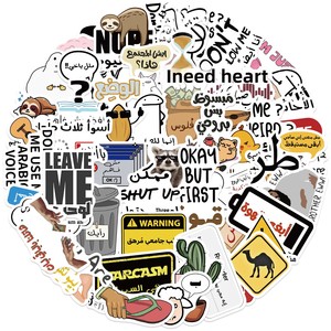 57 Adesivi Decorativi con Testo Arabo Cartoon Graffiti <span class=keywords><strong>Meme</strong></span> per Chitarra, Quaderno, Bagaglio, Fai da Te, Impermeabili FE298 - Product Image 2