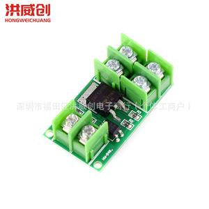 ฮงเว่ยชวงบอร์ดควบคุมสวิตช์อิเล็กทรอนิกส์ 6.3V-50V โมดูล DC MOSFET ที่กระตุ้นด้วยพัลส์ - Product Image 2