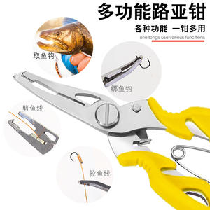 Pince de pêche YTQHXY en acier inoxydable, dégorgeur d'hameçons portable, accessoires de pêche multicolores - Product Image 4