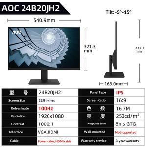 Moniteur LCD de bureau <span class=keywords><strong>AOC</strong></span> 24 pouces 24B30H 120Hz, écran IPS sans bordure, SRGB99% - Product Image 4