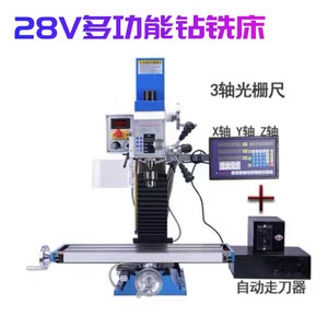 <b>Mini</b> Drilling And Milling Machine 28V 1.25kw Benchtop Multifunctional Metal Working With Electronic <b>Scale</b> Feeder - Product Image 4