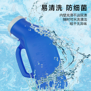 Urinoir sur pied personnalisé KS en plastique, pour adultes, personnes âgées et enfants, anti-fuite, qualité médicale, lot de 10, lot de 20, lot de 50 - Product Image 2