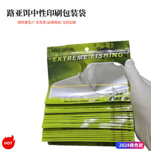 Bolsas de Embalaje para Señuelos de Pesca con Logotipo Impreso, Coloridas, Transparentes, Autosellables, de PP, para Lubina, Trucha, Pesca en Río, Venta al Por Mayor de Fábrica - Product Image 6