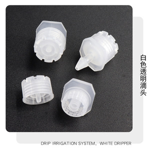 Arroseur goutte-à-goutte réglable blanc transparent à 8 trous pour l'irrigation goutte-à-goutte des arbres fruitiers - Product Image 4