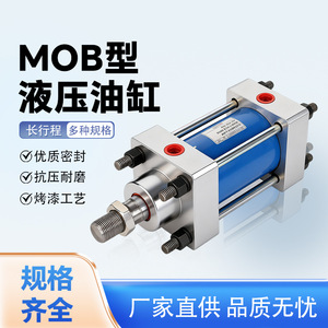 Mob <b>Light</b>-Duty Hydraulic Cylinder <b>Pull</b> Rod Type 6A 80mm Stroke 1000N Load Capacity - Product Image 3