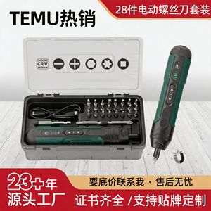 Juego de Destornilladores Eléctricos de 4V, 28 Piezas, Batería de Iones de Litio, Reversible, Kit de Herramientas para Reparaciones del Hogar - Product Image 5