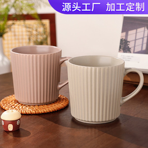 Taza de Cerámica Minimalista a Rayas, Gran Capacidad, Blanca, Gris, Marrón, Color Café, Regalo, Uso Doméstico - Product Image 3