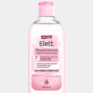 Eau micellaire douce pour le visage ELETT 200ml Nettoyage en profondeur Démaquillant minéral pour le soin de la peau Origine UZ Vente en gros - Product Image 1