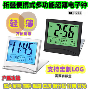 Flip Top Folding Electronic Clock Lcd Display Temperature Calendar Portable Travel Alarm Clock Minimalist Design - Product Image 5