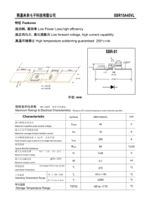 SBR15A45VL fotovoltaik Bypass diyot IFM15A acil güç kaynağı kiti taşınabilir güç istasyonu Rouxing esnek ambalaj - Product Image 3