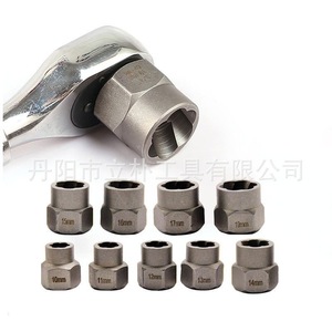 Mr Drill 10pc Nut Extractor Set 1/2 In Square Socket Impact Wrench Tool Auto Repair - Product Image 4