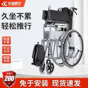 Manual Wheelchair High Back <b>Folding</b> Lightweight With <b>Commode</b> For Elderly Disabled Mobility Aid - Product Image 5